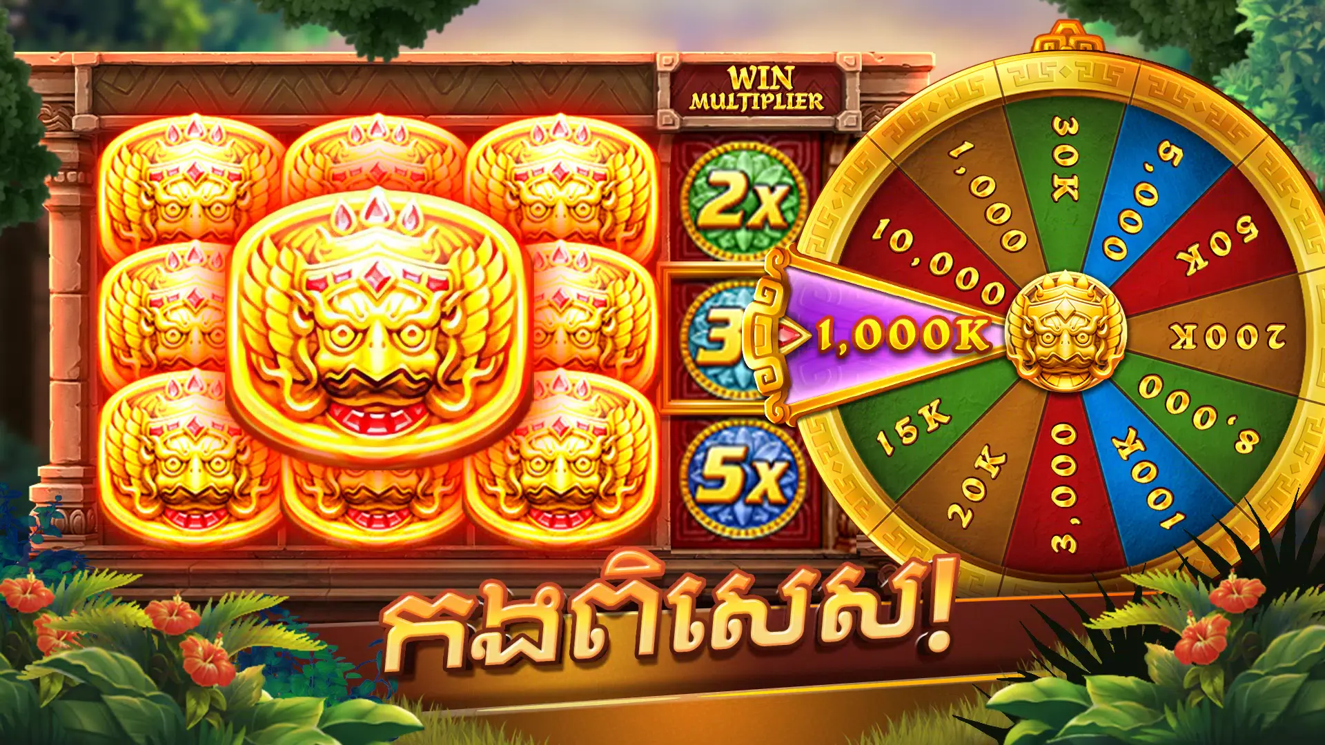 Nguồn chính thức